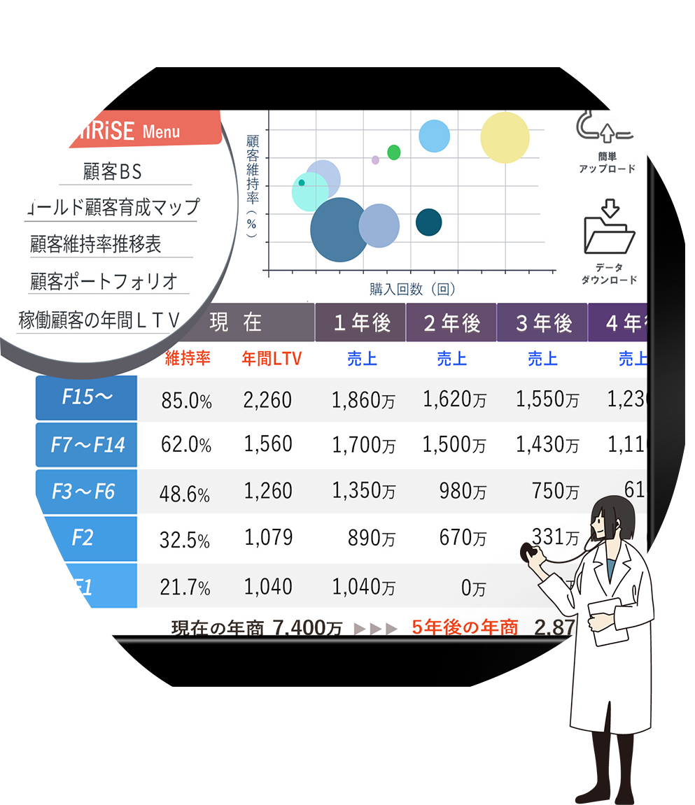 MiRiSEイメージ